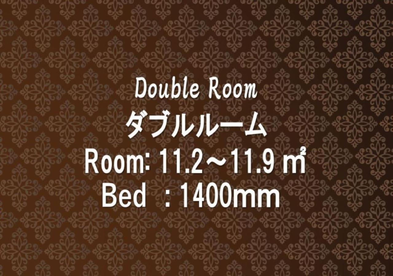 Sotetsu Fresa Inn Hamamatsucho-Daimon Tokyo Eksteriør billede