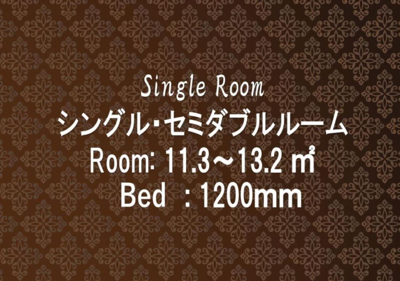 Sotetsu Fresa Inn Hamamatsucho-Daimon Tokyo Eksteriør billede