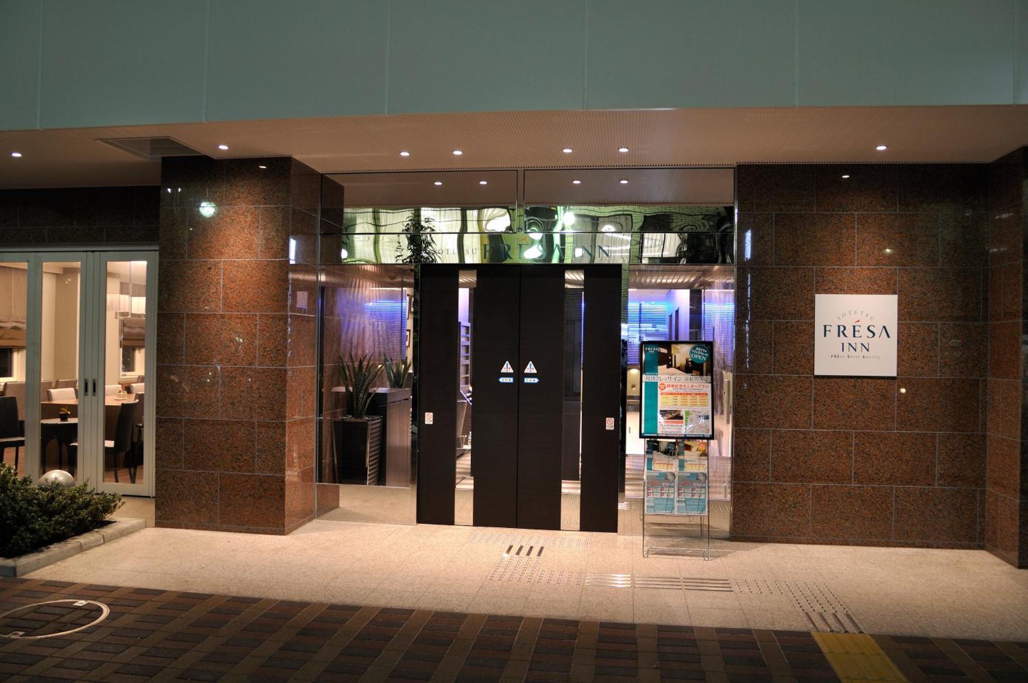 Sotetsu Fresa Inn Hamamatsucho-Daimon Tokyo Eksteriør billede