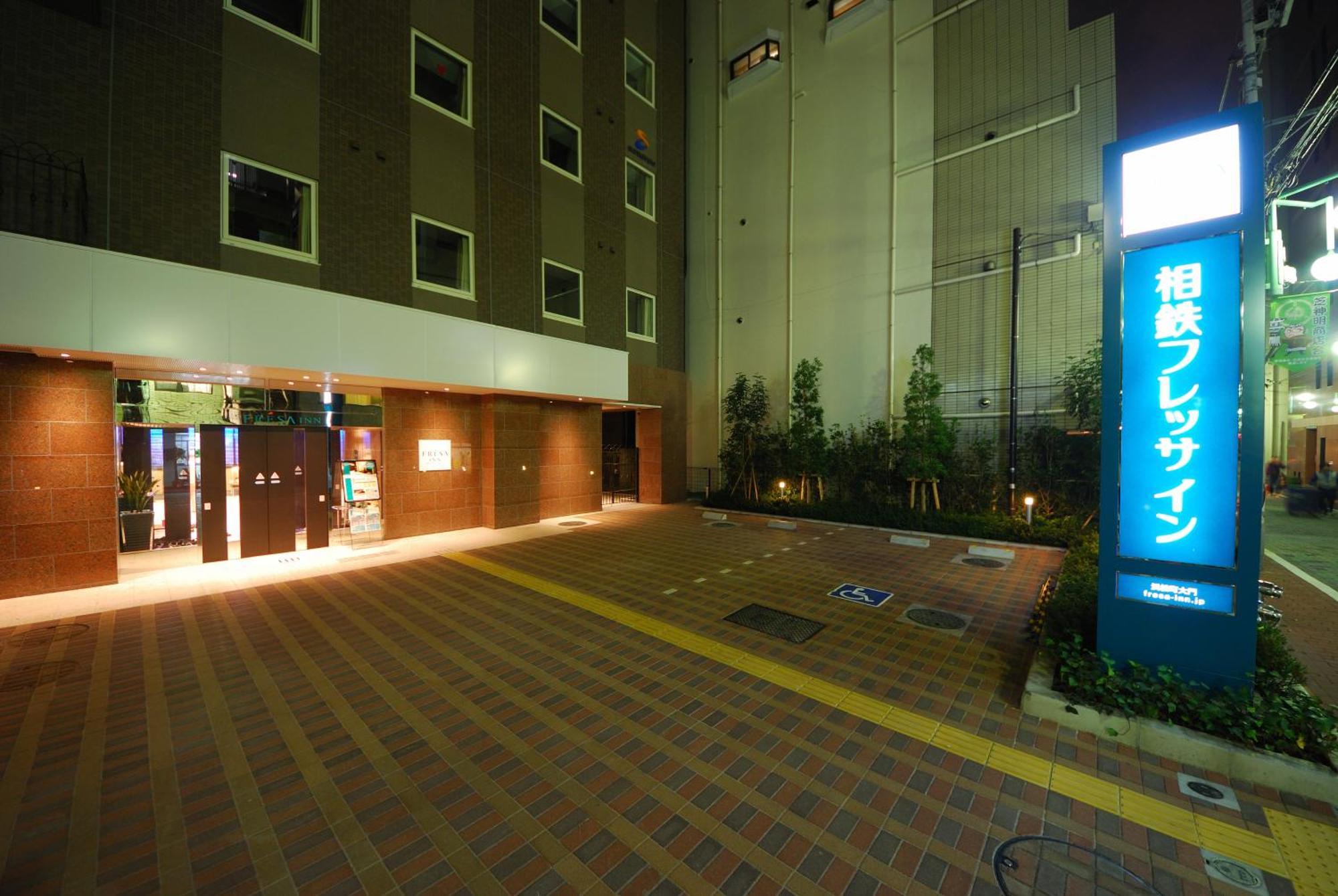 Sotetsu Fresa Inn Hamamatsucho-Daimon Tokyo Eksteriør billede