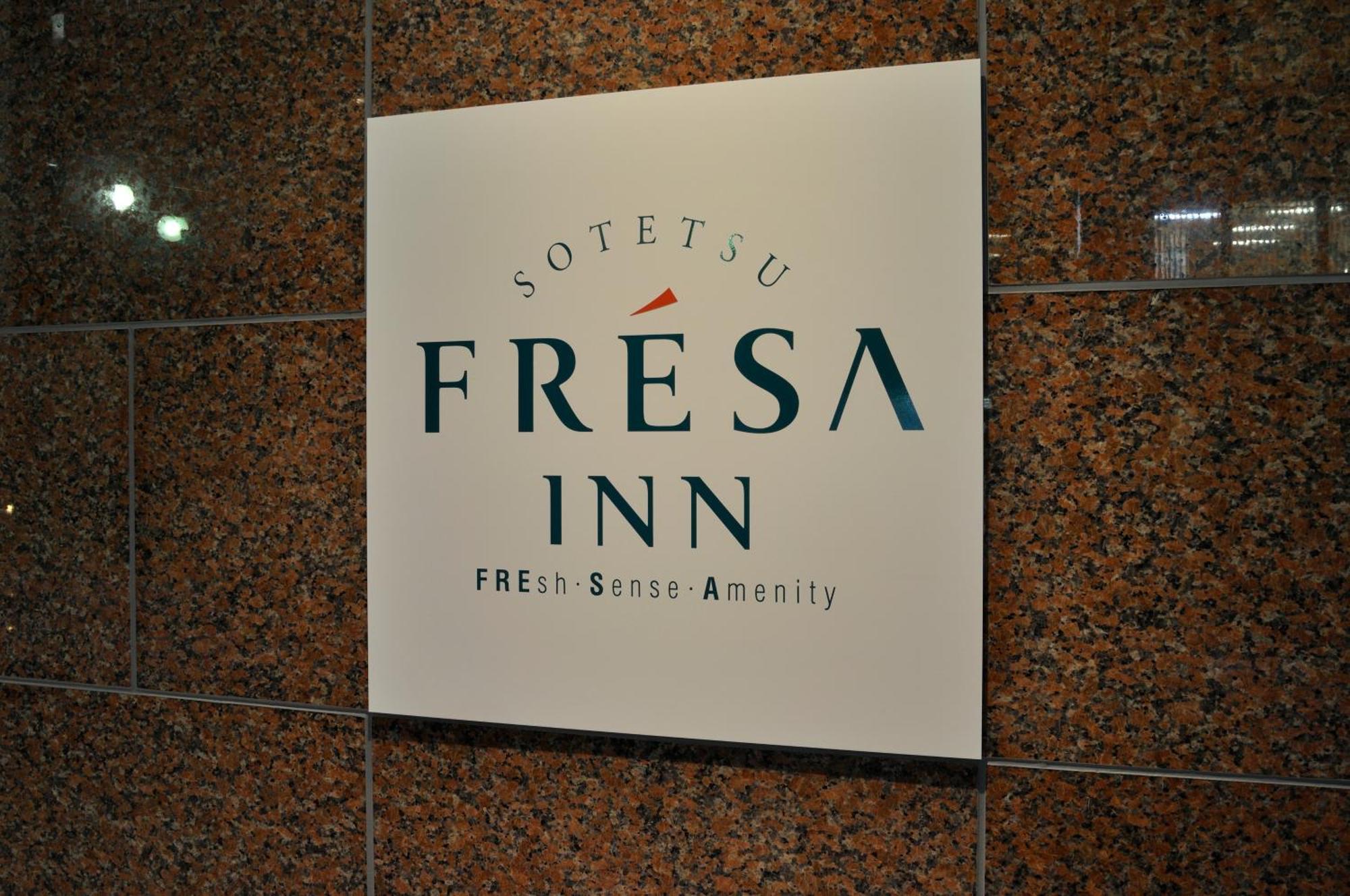 Sotetsu Fresa Inn Hamamatsucho-Daimon Tokyo Eksteriør billede